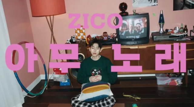 ZICO สร้างประวัติศาสตร์! 'Any Song' ทะลุ 200 ล้านสตรีมบน Spotify เป็นเพลงที่สองแล้ว