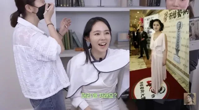 Han Ga In ย้อนทรงผมสุดพังที่งานประกาศรางวัล ไม่เคยลืม!
