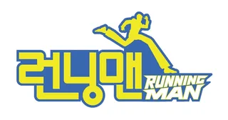 Running Man เปลี่ยน PD อีกแล้ว หลังจากรับตำแหน่งมาแค่ 5 เดือน!