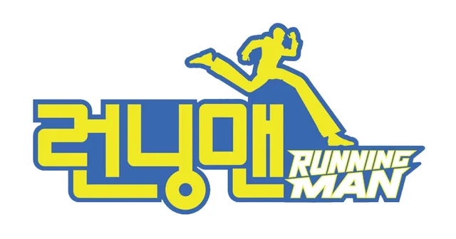 Running Man เปลี่ยน PD อีกแล้ว หลังจากรับตำแหน่งมาแค่ 5 เดือน!