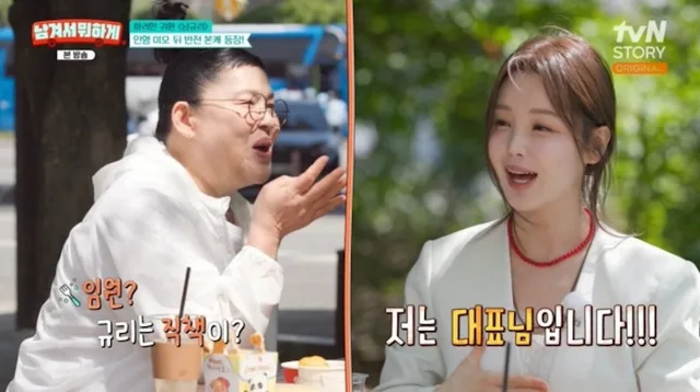 Nam Gyu Ri เผยเบื้องหลังการเป็น CEO เพื่อให้ SeeYa กลับมารวมตัวกันได้ในรายการ ‘Table Tales’
