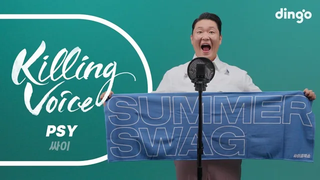 PSY จัดเต็มเพลงซึ้งใน 'Killing Voice' ครั้งแรก! แฟนๆ กรี๊ดสนั่น