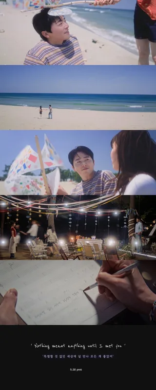 Jo Jung Suk ปล่อยทีเซอร์เพลงใหม่สุดซึ้ง เตรียมละลายใจแฟนๆ