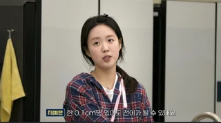 Ji Ye Eun เปิดใจเรื่องการวินิจฉัยมะเร็งไทรอยด์ในรายการ “Yoo Jae Suk Camp”