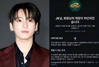 เกิดอะไรขึ้น? Instagram ของ Jungkook BTS ถูกระงับ เจ้าตัวงงหนัก