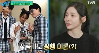 Park Ji Hyun เผย Lee Hyori คือแรงบันดาลใจสำหรับบทไอดอลใน 'Wild Sing'