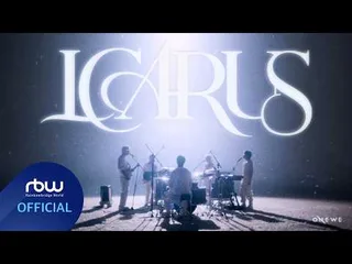 ONEWE ปล่อย MV เพลง “ICARUS” โชว์พลังร็อกสุดซึ้ง