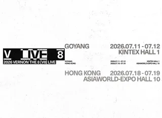 SEVENTEEN เปิดตัวยูนิตใหม่ V8 นำโดย THE 8 และ Vernon
