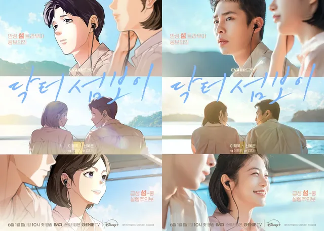 Kakao Entertainment ปล่อยโปสเตอร์พิเศษของเว็บตูนที่ดัดแปลงเป็นซีรีส์ 'Doctor on the Edge'