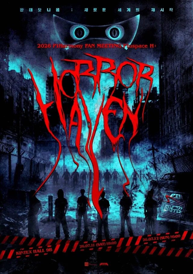P1Harmony เตรียมจัดงานแฟนมีตติ้ง "P1usspace H: Horror Haven" เดือนกรกฎาคมนี้!