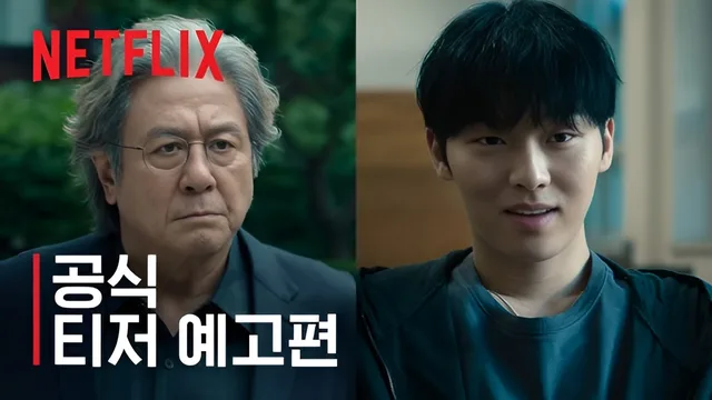 Choi Min Shik คลั่งรักในความสามารถพิเศษของ Choi Hyun Wook ในซีรีส์ใหม่ Netflix 'Notes From the Last Row'