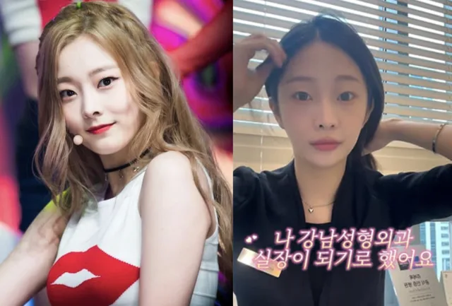 อดีตสมาชิก PRISTIN Jung Eunwoo ผันตัวเป็นผู้จัดการคลินิกที่กังนัม เผยเห็น I.O.I แล้วรู้สึกเสียดาย