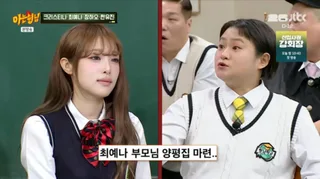 YENA เล่าเรื่องสุดซึ้ง ซื้อบ้านที่ Yangpyeong ให้พ่อแม่ หลังเดบิวต์โซโล่ เพราะเคยเห็นท่านลำบากตอนเธอป่วยมะเร็งในวัยเด็ก