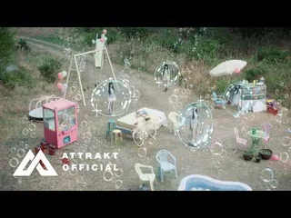FIFTY FIFTY ปล่อยทีเซอร์ MV เพลง 'Like A Bubble' มาแล้วจ้า!