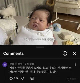 ป้องลูกสาว!  หลังเจอดราม่าหนักกับ Dowoon!