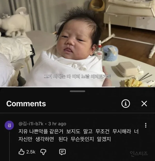 ป้องลูกสาว!  หลังเจอดราม่าหนักกับ Dowoon!