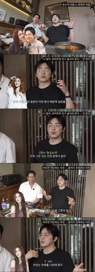 Jo Jung Suk เผยทำไมการนอกใจทางใจถึงเจ็บกว่าการนอกใจทางกายสำหรับชีวิตคู่กับ Gummy