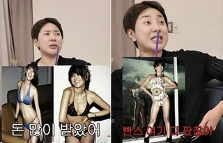 Seo In Young เผยเบื้องหลังถ่ายแบบชุดว่ายน้ำสุดแซ่บ: “ได้ค่าตัวดีมาก!”