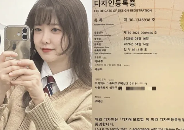 Goo Hye Sun เปิดตัวกระเป๋าดีไซน์ใหม่ หลังทำยอดขายโรลม้วนผมทะลุเป้า