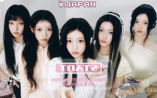 ILLIT ขายบัตรทัวร์ญี่ปุ่นหมดเกลี้ยง ตอกย้ำความฮอตก่อนเพลงใหม่ 'It's Me' จะปังกว่าเดิม!