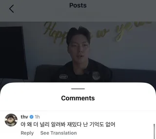 V วง BTS คอมเมนต์คลิปเพื่อนทหารเก่า ชาวเน็ตถกสนั่น สรุปพี่แกคิดอะไรอยู่!?