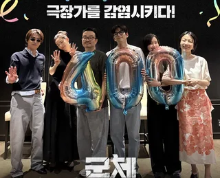 Colony แรงไม่หยุด! ทะลุ 4 ล้านคนดู ขึ้นแท่นหนังเกาหลีที่เร็วที่สุดในปี 2026