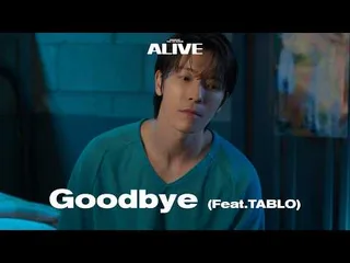 Donghae Super Junior ปล่อย MV เพลงใหม่ “Goodbye (Feat. TABLO)” แล้วนะ!