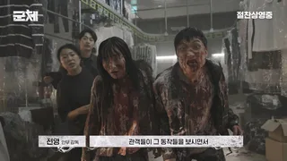 เบื้องหลังความหลอน: 'Colony' เผยที่มาของเหล่าสิ่งมีชีวิตกลายพันธุ์สุดแหวกแนว