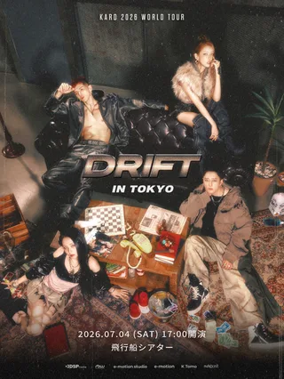 KARD เตรียมระเบิดความมันส์ที่ญี่ปุ่น เพิ่มรอบเวิลด์ทัวร์ "Drift"