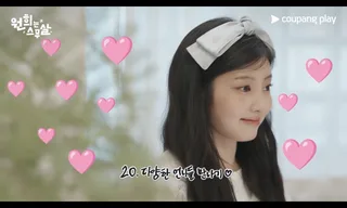 Wonhee วง ILLIT เตรียมเปิดตัวรายการเรียลลิตี้ใหม่ 'Wonhee is Twenty'