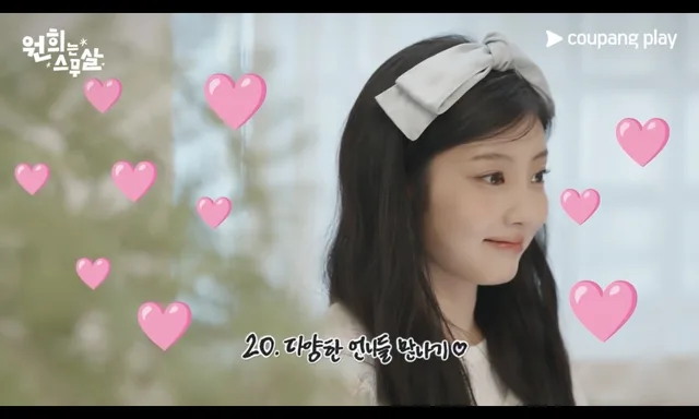 Wonhee วง ILLIT เตรียมเปิดตัวรายการเรียลลิตี้ใหม่ 'Wonhee is Twenty'