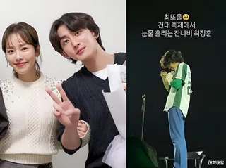 Choi Jung Hoon วง Jannabi ร้องไห้กลางเวทีคอนเสิร์ต มหาวิทยาลัย ชาวเน็ตสงสัยเลิก Han Ji Min หรือเปล่า?