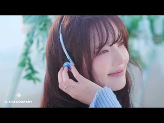 Yerin GFRIEND ปล่อยทีเซอร์แรก “Shooting Star (Prod. PATEKO)” มาพร้อมความสดใสรับซัมเมอร์ริมทะเล!