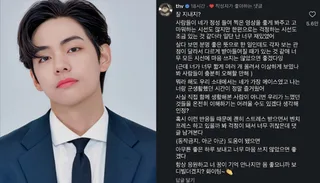 V สมาชิก BTS ตอบประเด็นดราม่าเรื่องการเปิดเผยข้อมูลส่วนตัวในกรมทหาร แถมยังให้กำลังใจเพื่อนร่วมรบ!