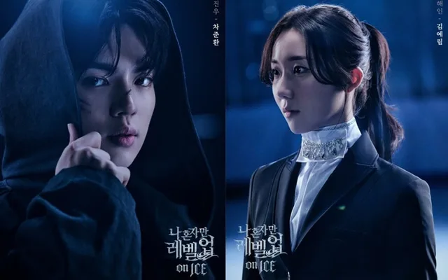 เปิดตัวโปสเตอร์ตัวละคร 'Solo Leveling on Ice' พร้อม Cha Jun Hwan, Kim Ye Rim และนักสเก็ตชื่อดังอีกเพียบ!
