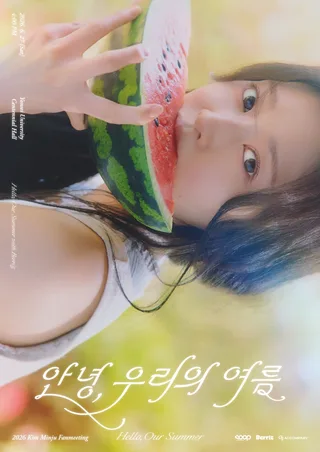 Kim Min-ju เตรียมจัดแฟนมีตติ้งเดี่ยวครั้งแรก 'Hello, Our Summer' ที่โตเกียวและโซล!