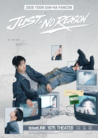 Yoon San Ha ASTRO เตรียมแฟนคอนเดี่ยว 'JUST, NO REASON'