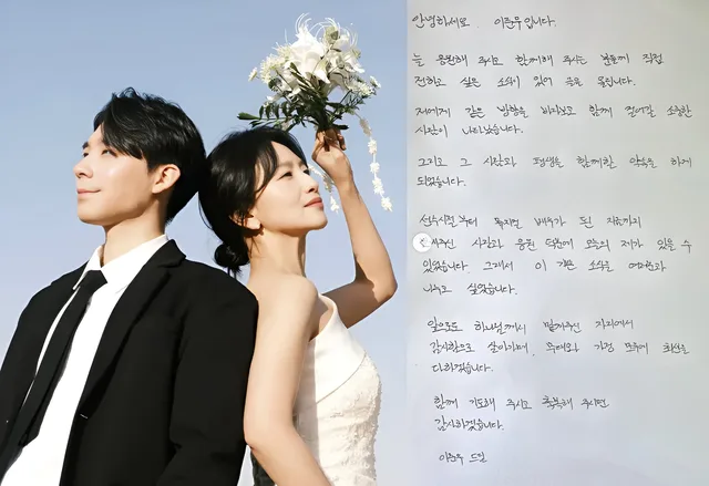 นักแสดงสาว Baek Eun Hye เตรียมเข้าพิธีวิวาห์กับนักแสดงละครเพลง Lee Junu ที่อ่อนกว่า 10 ปี