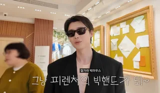Lee Jong Suk ซื้อสร้อยคอหรูให้สไตลิสต์ที่อิตาลี