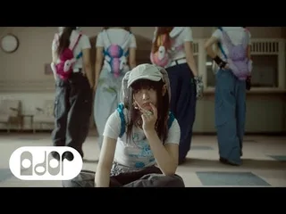 MV เพลง 'OMG' ของ NewJeans ทะลุ 400 ล้านวิวเป็นเพลงแรกของวง!