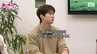 Gong Myung เผย Doyoung วง NCT ซื้อรถให้เป็นของขวัญวันเกิดสุดเซอร์ไพรส์!