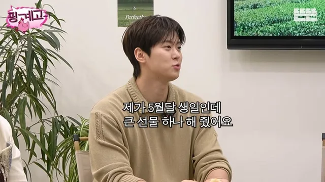 Gong Myung เผย Doyoung วง NCT ซื้อรถให้เป็นของขวัญวันเกิดสุดเซอร์ไพรส์!