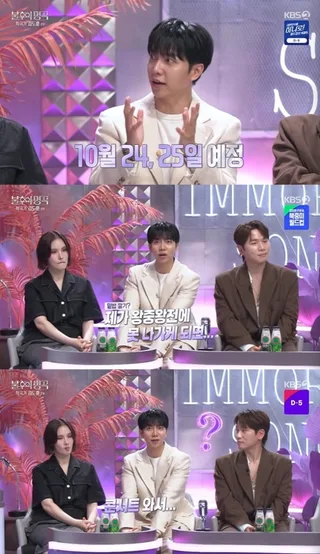 Lee Seung Gi เผยความรักต่อภรรยา Lee Da In และการตั้งครรภ์ลูกคนที่สองกลางรายการ 'Immortal Songs'