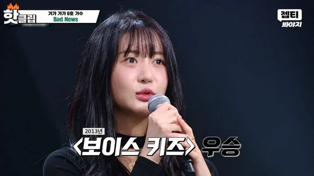 Kim Yoon Seol ผู้เข้าแข่งขัน 'Sing Again 4' เสียชีวิตในวัย 27 ปี