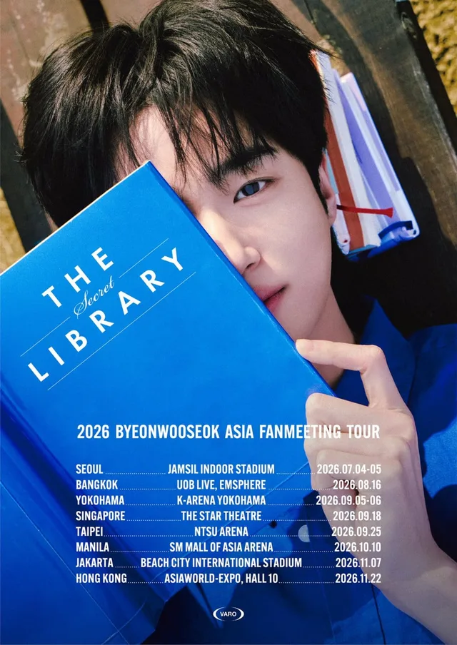 Byeon Woo Seok เตรียมจัดแฟนมีตติ้งทัวร์ ‘The Secret Library’ ปี 2026