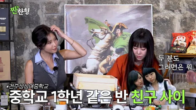 Hwasa และ Wheein สองสาว MAMAMOO เผยเคยทะเลาะกันถึงขั้นลงไม้ลงมือหลังดื่มหนัก จนไม่คุยกันเป็นอาทิตย์!