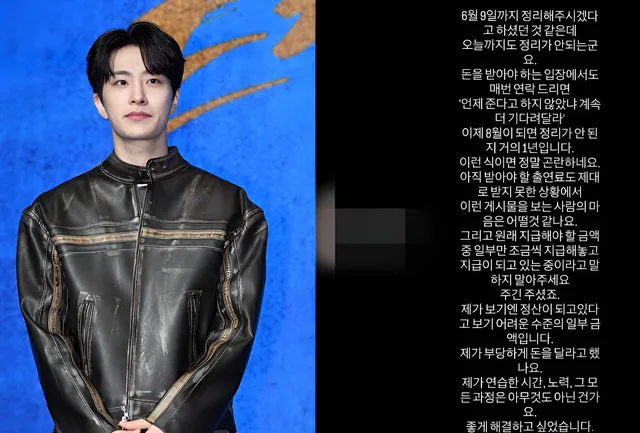 Youngjae วง GOT7 ทวงค่าตัวจากมิวสิคัล 'Dream High 2' กลางโซเชียลอีกครั้ง