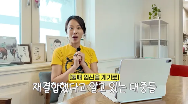 Hwang Jung Eum เคลียร์ชัด! เรื่องราวชีวิตคู่ การคืนดี และการหย่าร้างในวิดีโอใหม่