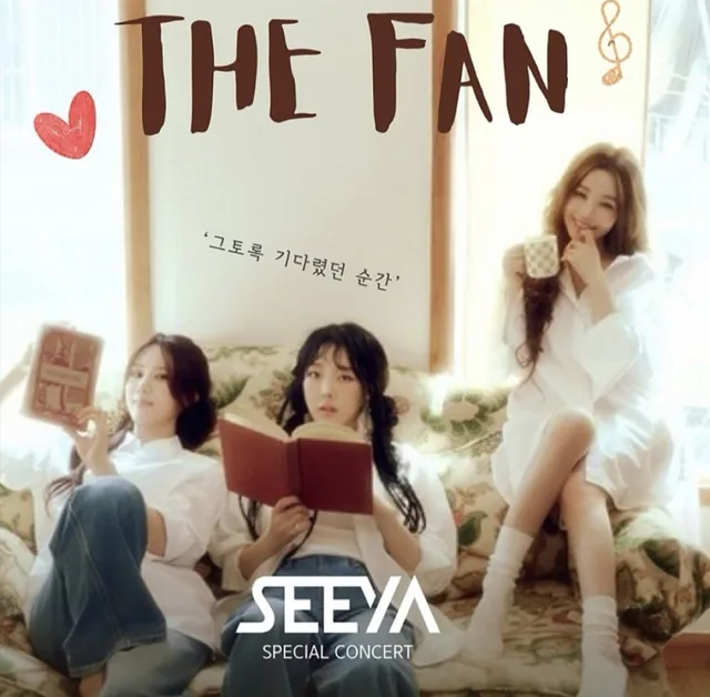 SeeYa เปิดขายบัตรคอนเสิร์ตทัวร์ทั่วประเทศฉลอง 20 ปี 'THE FAN' แล้วจ้า!