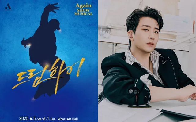 ผู้ผลิต 'Dream High 2' ขอโทษเรื่องค่าตัวค้างจ่าย หลัง Youngjae GOT7 โต้กลับเรื่องข้อตกลงชำระเงิน